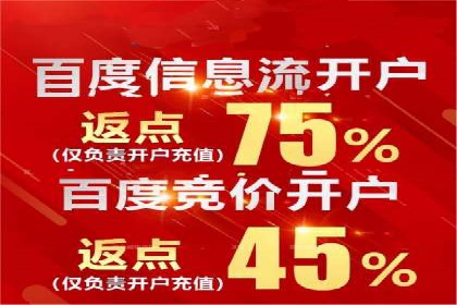 今日头条信息流广告的受众分析与定位——以某行业为例