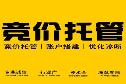 案例分享：信息流推广开户助力企业实现业绩翻倍