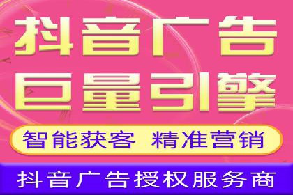 百度竞价排名的创新应用：企业营销新思路的探索